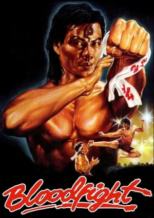 Кровавая битва (1989)