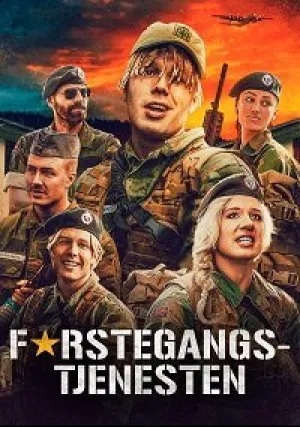 Курс молодого бойца (сериал 2019)