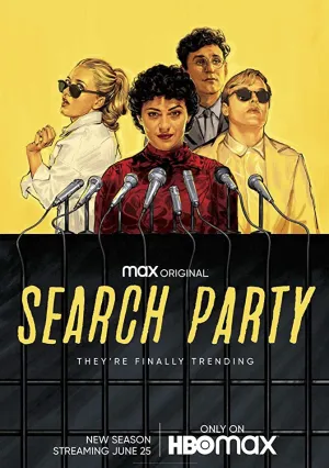 В поиске (сериал 2016)