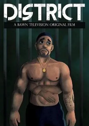 Гетто (2018)