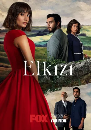 Чужая девушка (сериал 2021)