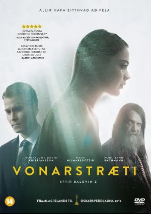 Жизнь на виду (2014)