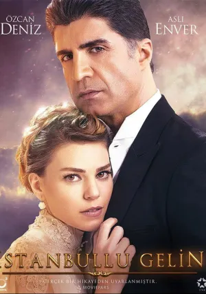 Стамбульская невеста (сериал 2017)