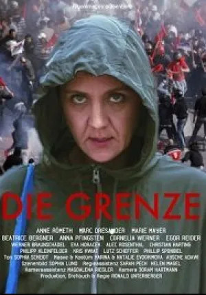 Предел (2021)