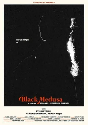 Черная медуза (2021)