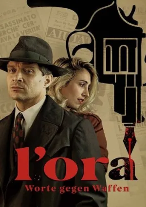«Время» Чернила против свинца (сериал 2019)