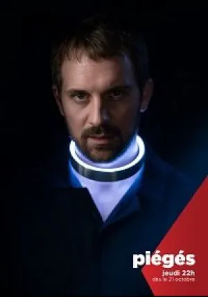 В западне (сериал 2020)