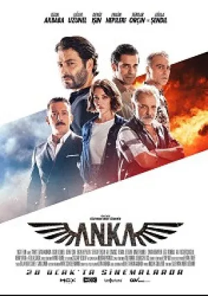 Анка (2022)