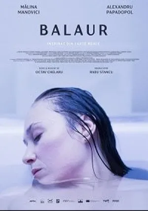 Высший закон (2021)