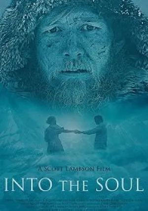 В бездне души (2020)