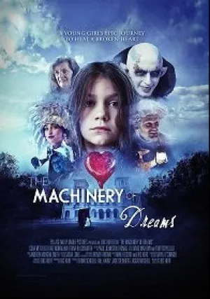 Механизм сна (2021)