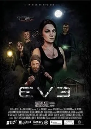 ЕВА (2021)