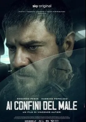 На страже зла (2022)