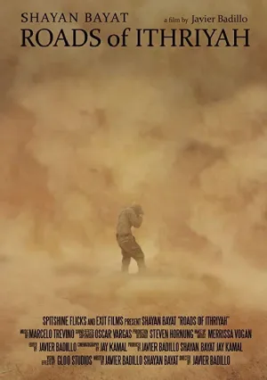 Дороги Ифрии (2022)