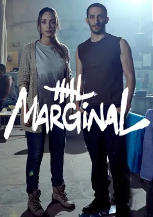 Маргинал (сериал 2016)