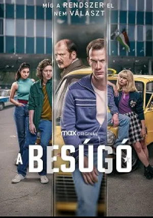 Информатор (сериал 2022)