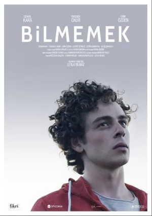 Незнающий (2019)