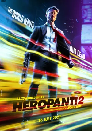Право на любовь 2 (2022)