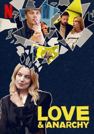 Любовь и анархия (сериал 2020)