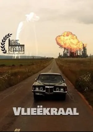 Флиекраал (2022)