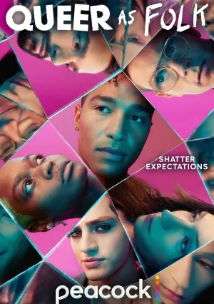 Близкие друзья (сериал 2022)