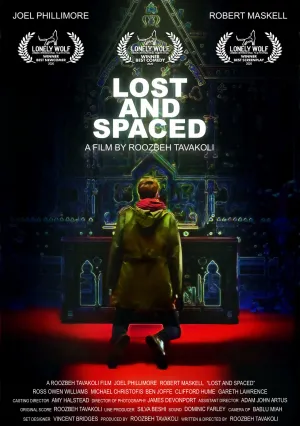 Потерянные и укуренные (2020)