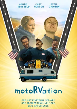 Моторизация (2022)