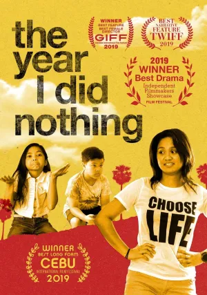 Год безделья (2019)