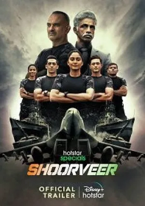 Непобедимые (сериал 2022)