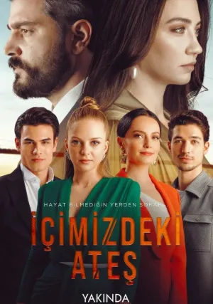 Огонь внутри нас (сериал 2022)