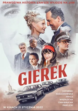 Герек (2021)