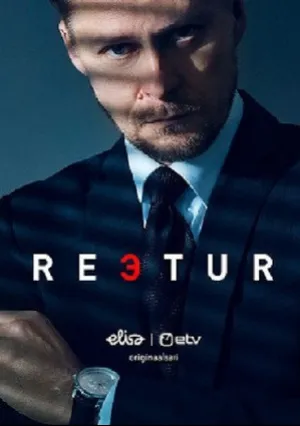 Предатель (сериал 2020)
