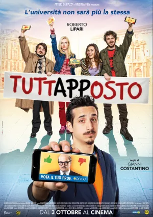 Всё то же самое (2019)