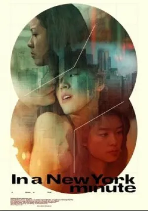 Три истории в Нью-Йорке (2019)