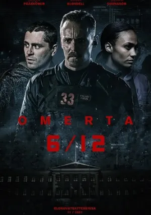 Операция Омерта (сериал 2021)