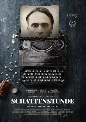 Час теней (2021)