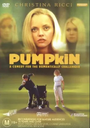 Тыковка (2002)