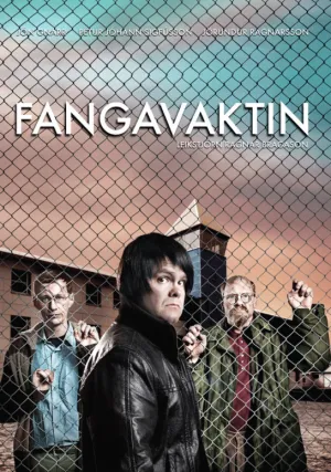 Тюремная смена (сериал 2009)