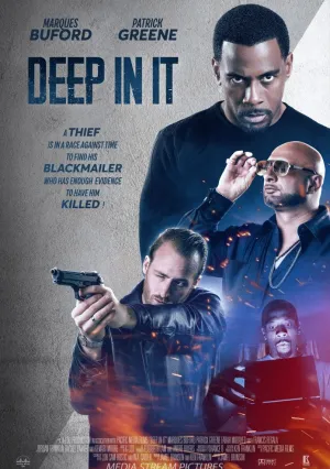 По самые яйца (2022)