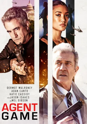 Агентская игра (2022)