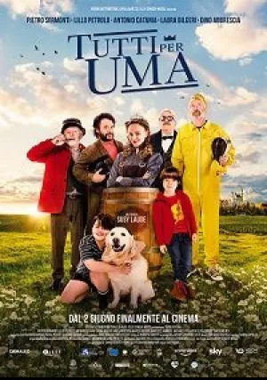 Все за Уму (2021)