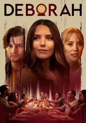 Дебора (2022)