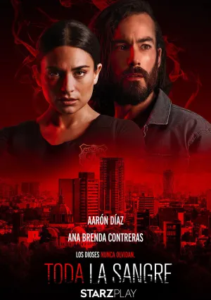 Вся кровь (сериал 2022)