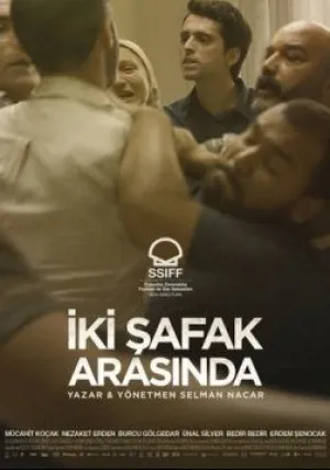 Между двумя рассветами (2021)