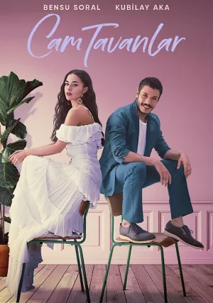 Стеклянные потолки (сериал 2021)