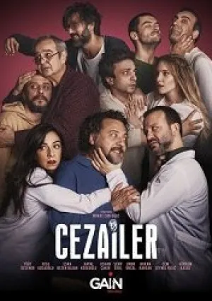 Преступники (сериал 2022)