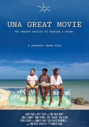 Отличный фильм (2019)