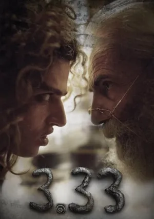 3.33 (сериал 2022)