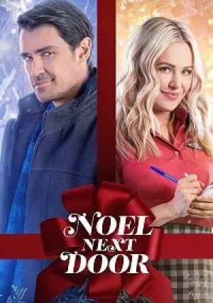 Рождество у порога (2022)