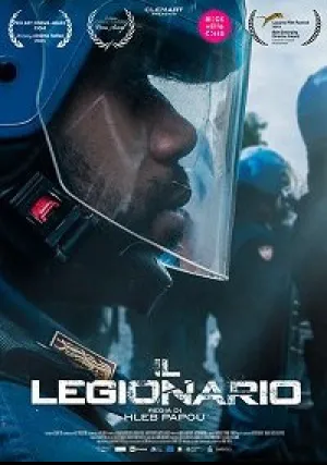 Легионер (2021)